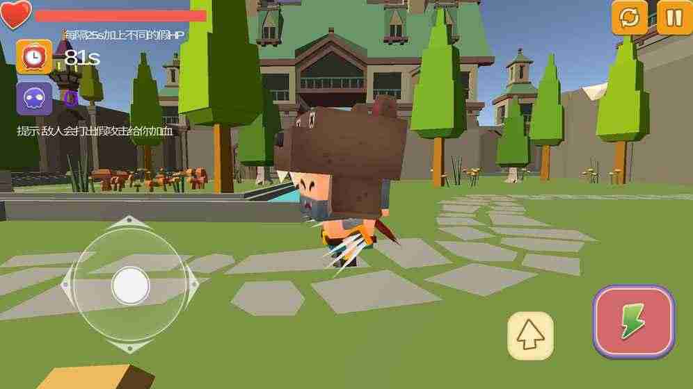 我可能玩了假游戏游戏截图3