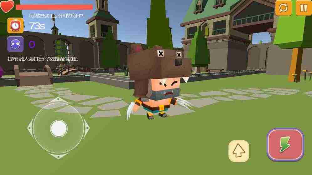 我可能玩了假游戏游戏截图1