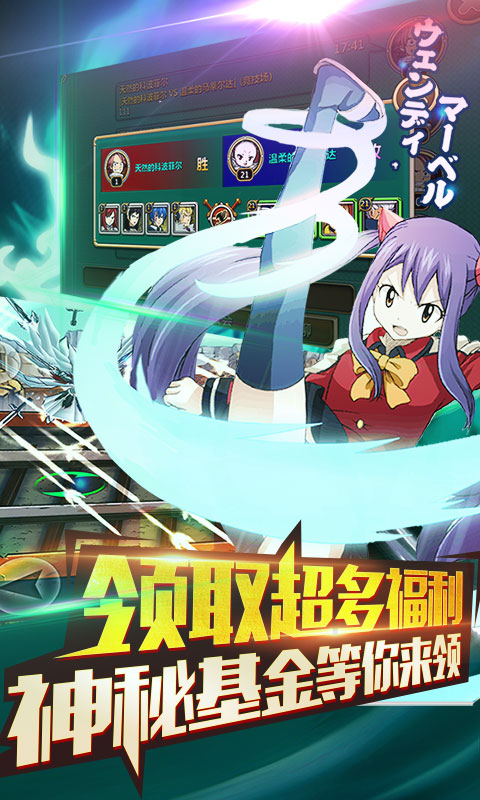 妖尾至尊版游戏截图5