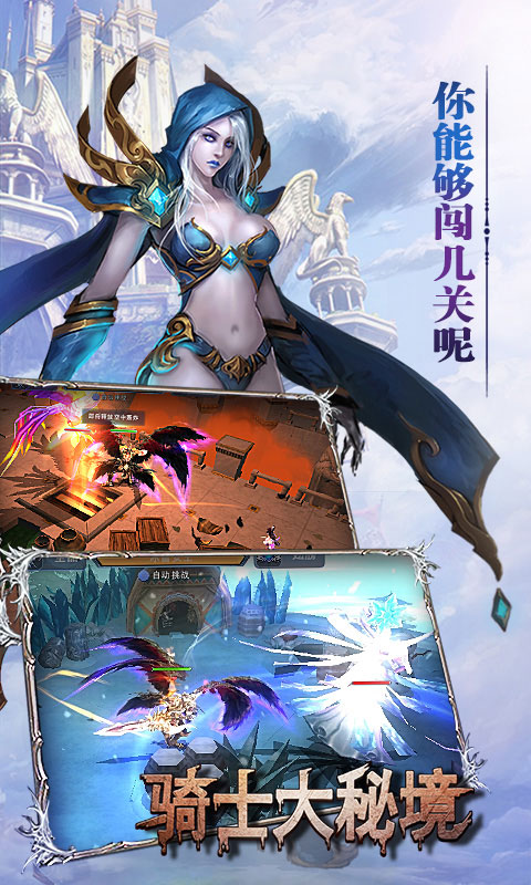 骑士喵喵喵游戏截图5