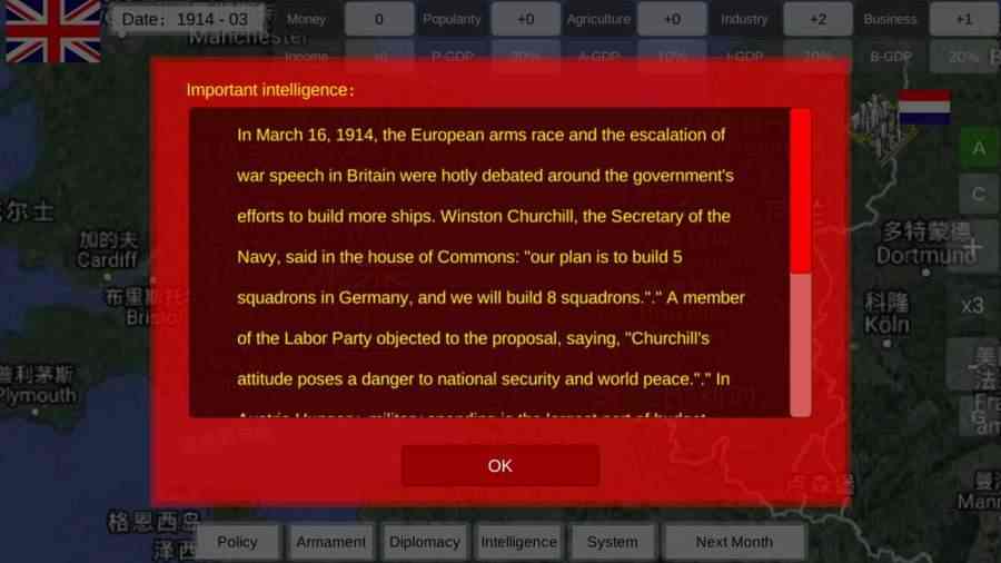 世界大战游戏截图2