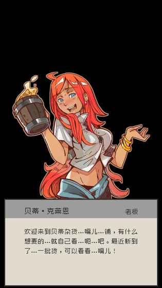 七勇者与魔王城2游戏截图3