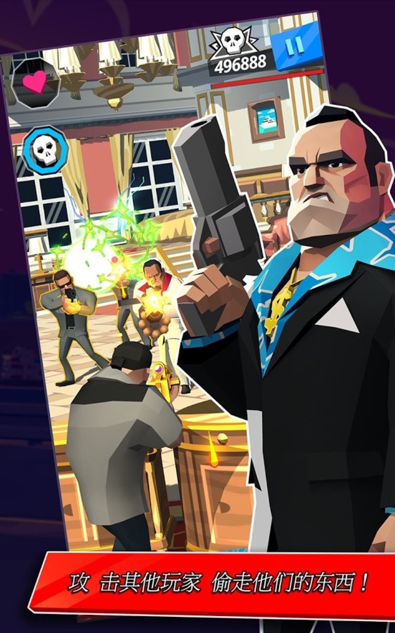 卡特尔之王游戏截图6