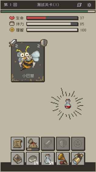 七勇者与魔王城2游戏截图5