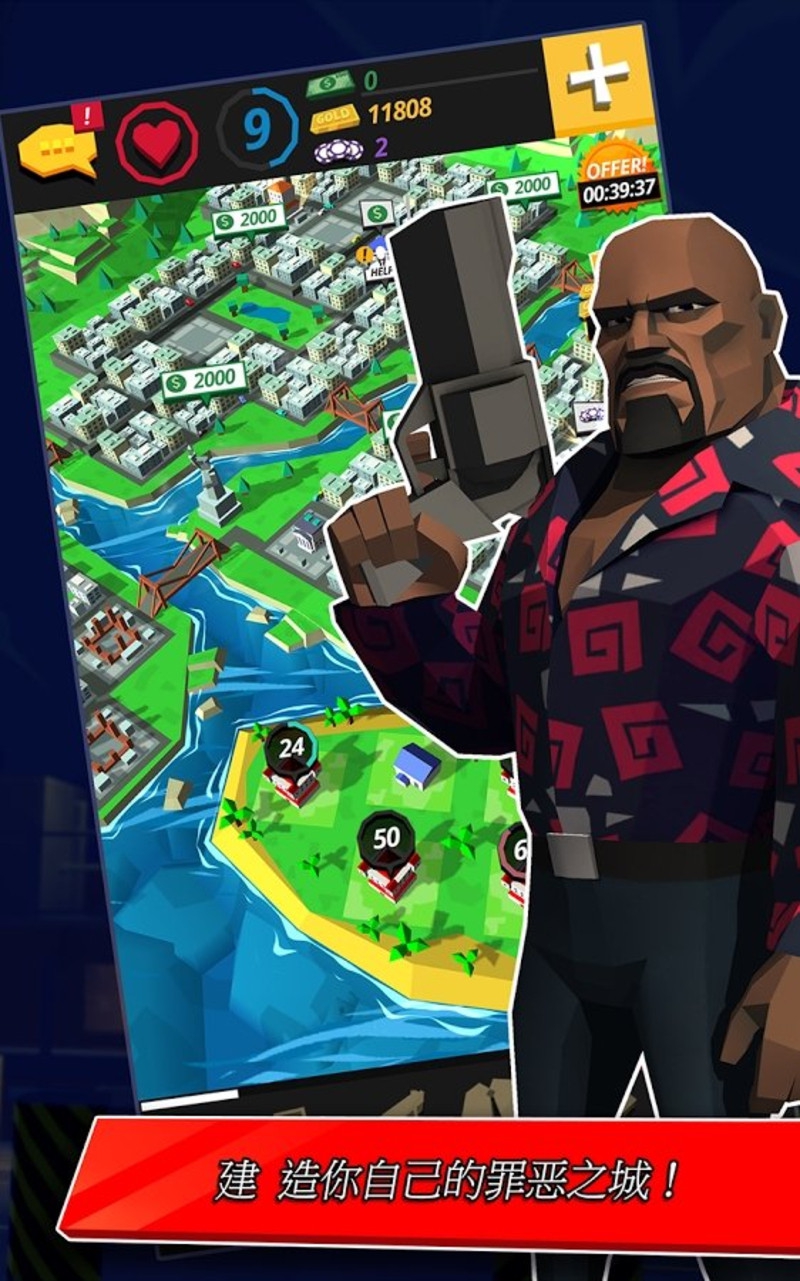 卡特尔之王游戏截图5