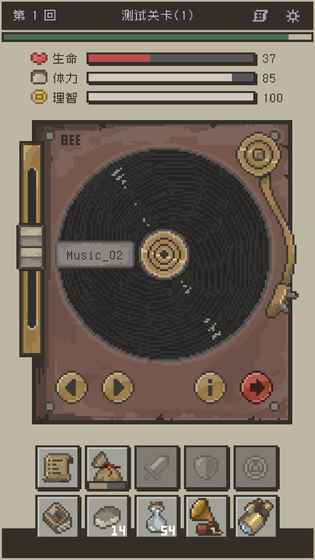 七勇者与魔王城2游戏截图8
