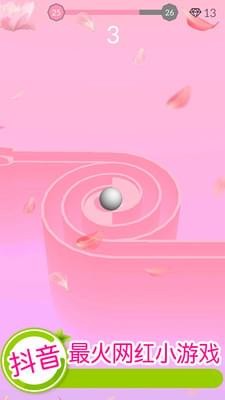 欢乐滚动球球游戏截图5