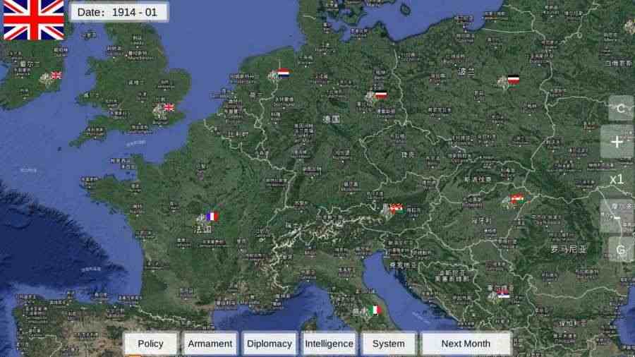 世界大战游戏截图5