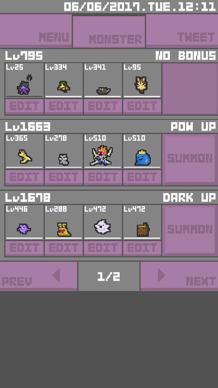 记录怪物游戏截图3