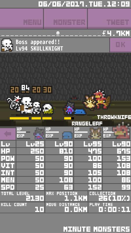 记录怪物游戏截图2