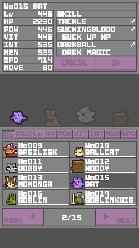 记录怪物游戏截图4