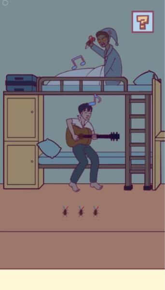 宿舍是不可能核平的游戏截图4