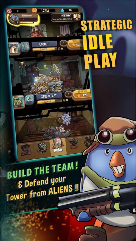 生存防御游戏截图2