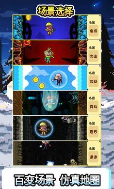 地心探索游戏截图2