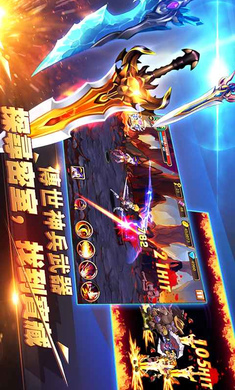 战神觉醒游戏截图4