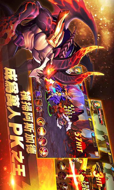 战神觉醒游戏截图5