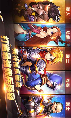 战神觉醒游戏截图3