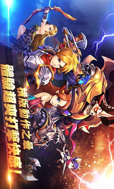 战神觉醒游戏截图2