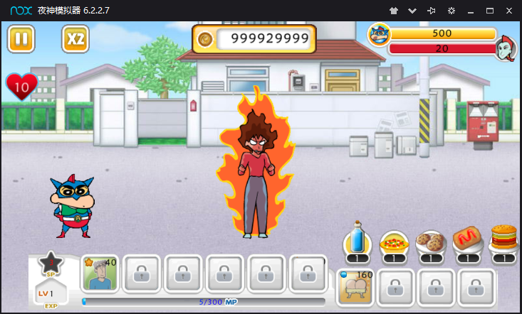 打击坏人游戏截图2