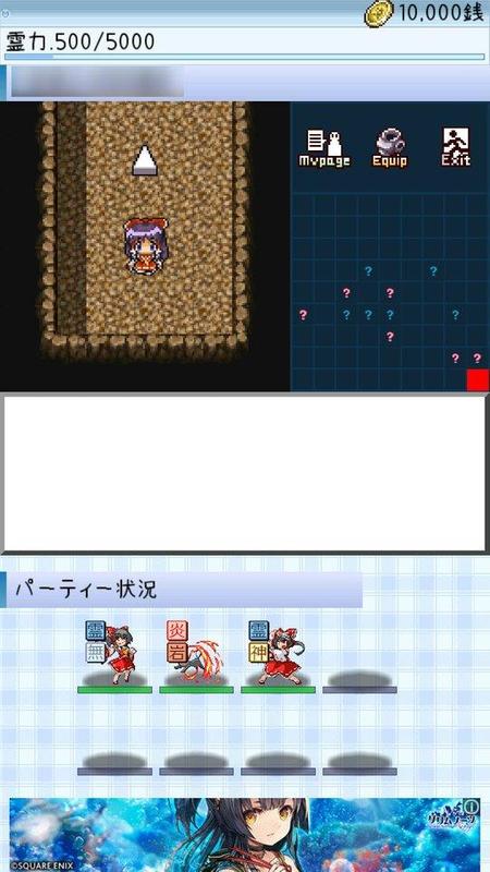 东方玉灵宫游戏截图2