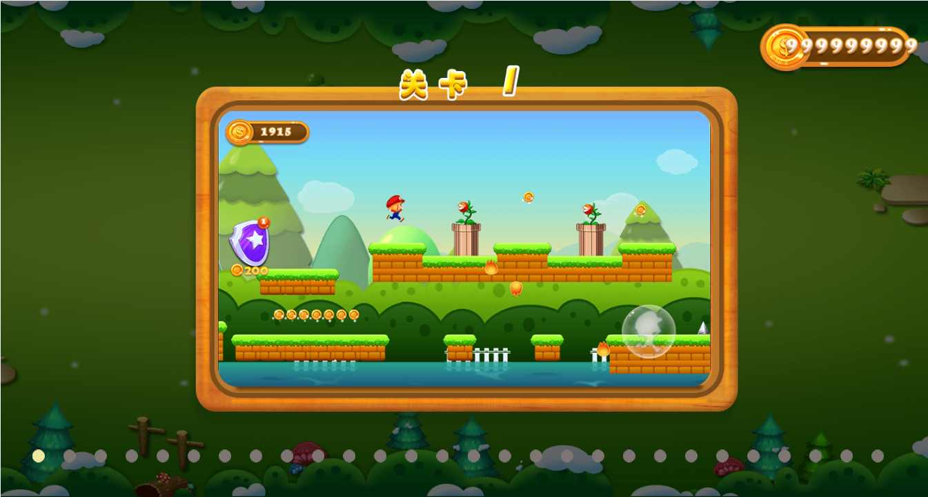 玛丽跑酷游戏截图3