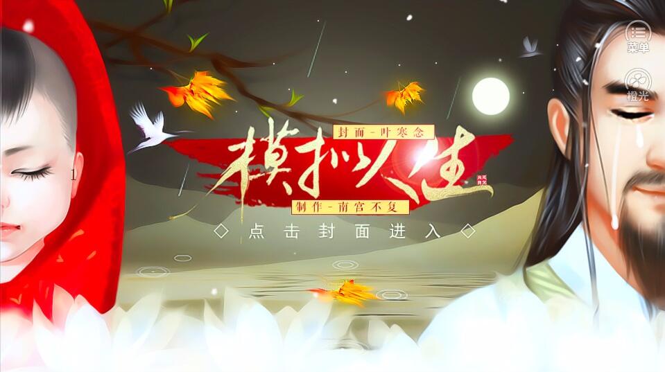 模拟人生游戏截图1