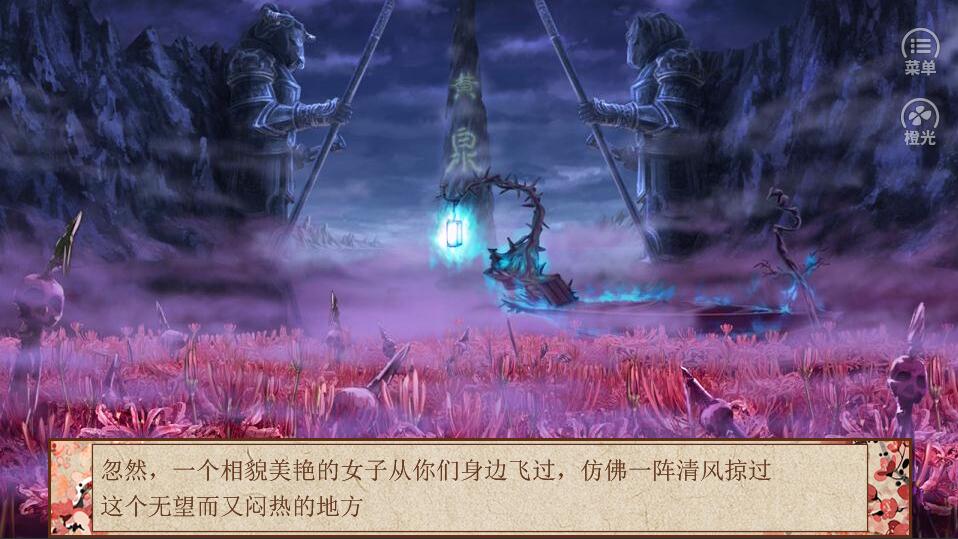 模拟人生游戏截图2