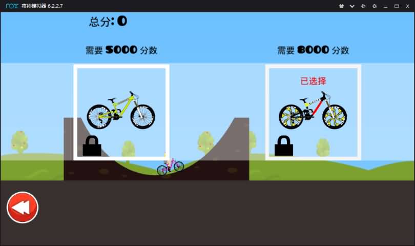 死亡独轮车游戏截图2