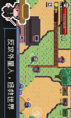 幸存者之光游戏截图5