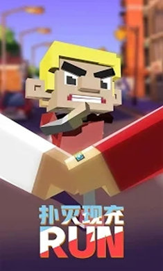 进击的单身狗游戏截图5