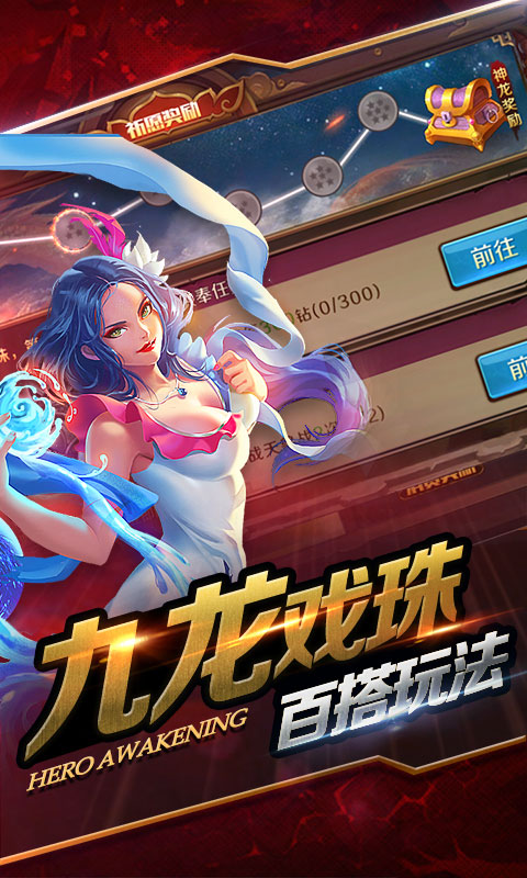 全民主宰商城版游戏截图4