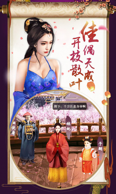 官人请留步豪华版游戏截图5