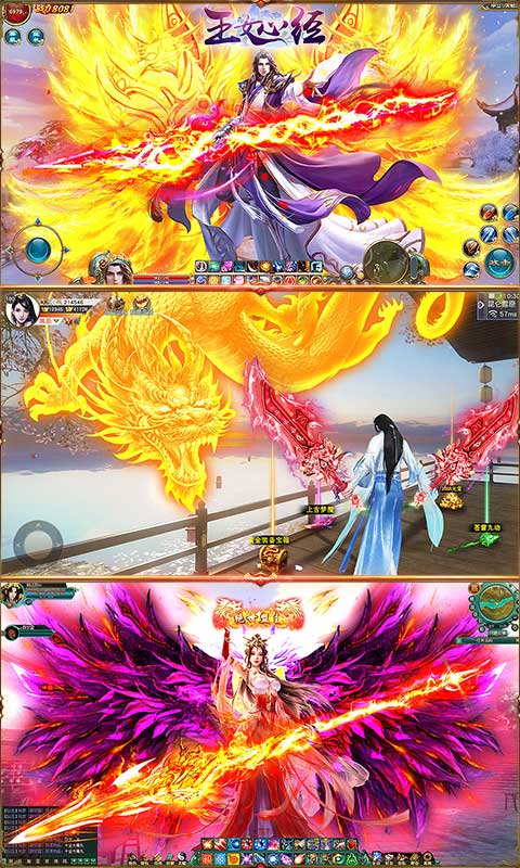 玉女心经爽玩版游戏截图3