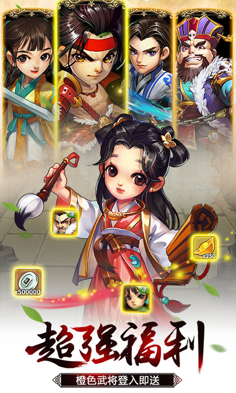 雪刀群侠传游戏截图5