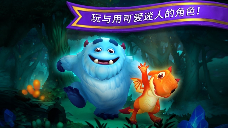 魔法书游戏截图4