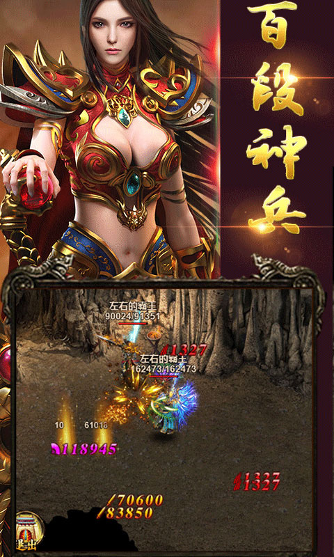 赤血皇城游戏截图5