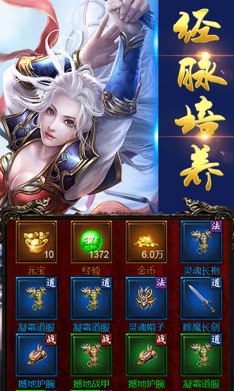 赤血皇城游戏截图3