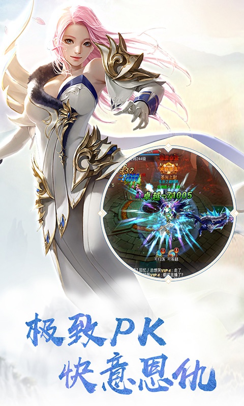 玛雅纪元游戏截图1