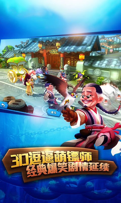 天下争霸游戏截图3