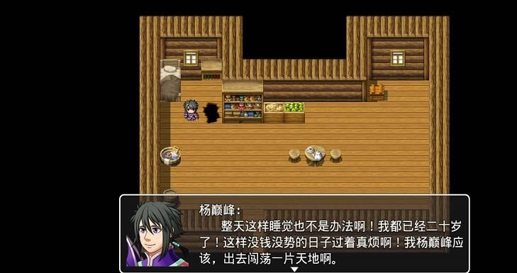 寻宝记游戏截图1