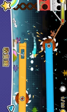 风波游戏截图3