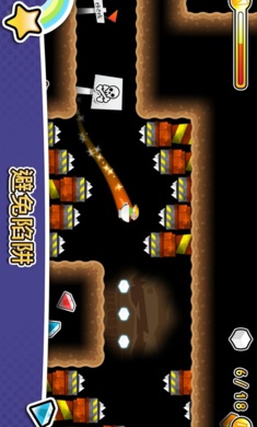 风波游戏截图2