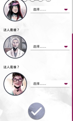 手机疑云2:劳拉的故事游戏截图3