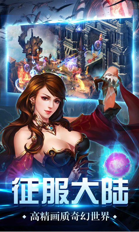 神座游戏截图1
