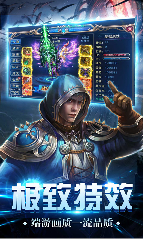 神座游戏截图2