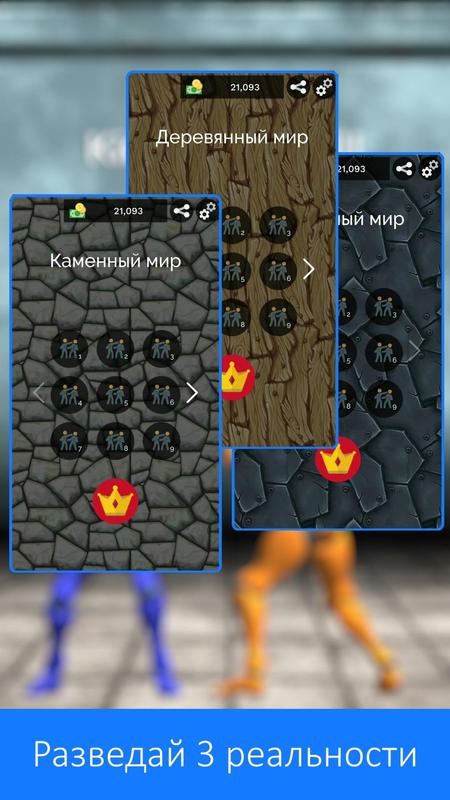 山之王游戏截图2