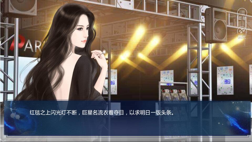 反派打脸十八式游戏截图1