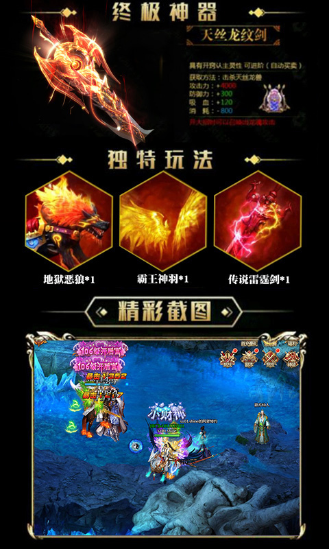 斗破乾鲲游戏截图2