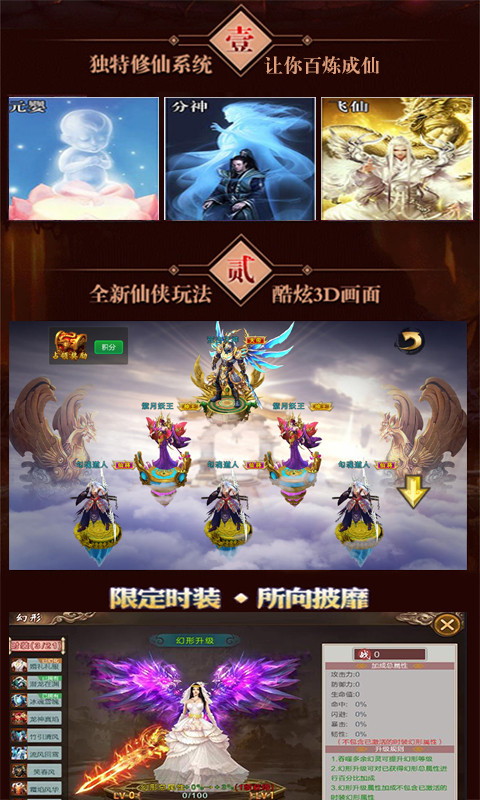 茅山道士游戏截图3