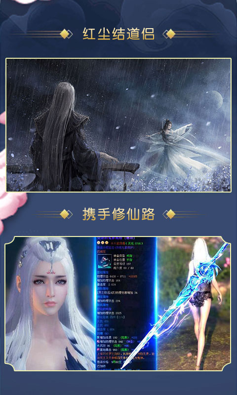 神兵风云游戏截图3